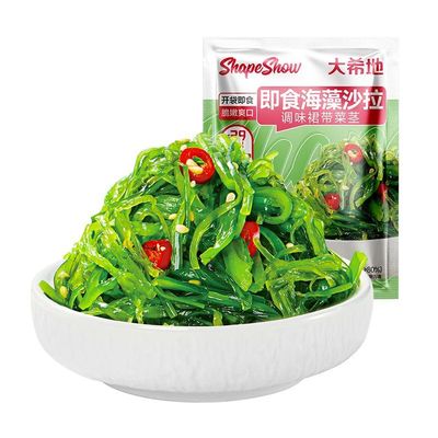 Instant Shredded Seaweed (100g/bag) Cold Salad,Wakame,Vegetables,Japanese Side Dishes,Pickles,Vegan,Sweet and Sour Spicy Dishes,Instant Meal Replacement, Kimchi,Delicious Snack Gift (3bags)