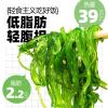 Instant Shredded Seaweed (100g/bag) Cold Salad,Wakame,Vegetables,Japanese Side Dishes,Pickles,Vegan,Sweet and Sour Spicy Dishes,Instant Meal Replacement, Kimchi,Delicious Snack Gift (3bags) view 2