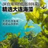 Instant Shredded Seaweed (100g/bag) Cold Salad,Wakame,Vegetables,Japanese Side Dishes,Pickles,Vegan,Sweet and Sour Spicy Dishes,Instant Meal Replacement, Kimchi,Delicious Snack Gift (3bags) view 3