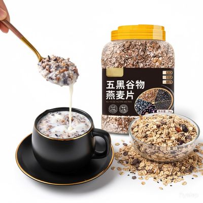 Simple Hot Oatmeal Mix With Five Black Grains 1kg Jar, No Added Sugar, Stir In Milk Or Fruit, Ready In MinutesQuick Prep