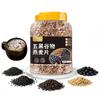 No Sugar Hot Cereal Mix Earthy Five Black Grains Porridge (Black Sesame, Black Rice, Black Beans), 1kg Bucket, Just Add Hot Water & Steep view 1