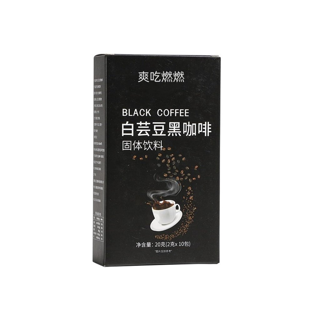 Black Coffee, 20g Box (10 Sachets * 2g), Zero-fat Instant Coffee, Refreshing And Easy To Digest, Helps Block Absorption(2box)