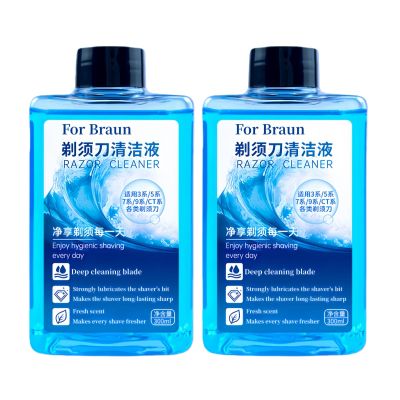 300ml Razor Cleaner Compatible For Braun 3/5/7/8/9 GT Series Shavers CCR2 CCR4 Clean The Center Base Cleaning Solution Refill Solution(2pcs)