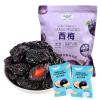 250g sour and sweet dried plums, Chinese specialty snack, dried plums, green mouth plums, ready to eat when opened, large and plump, preserved fruits, candied fruits, snacks, snacks (500g) view 1