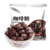 3 Flavors Coffee Candy50/108/160/270/540pcsOffice Black Coffee Candies,Hazelnut Flavored,Taffy,Wedding Candies,Instant Candy,Healthy Desserts,Snacks Gifts,Sweets Gifts (3bags(160pcs)) view 1