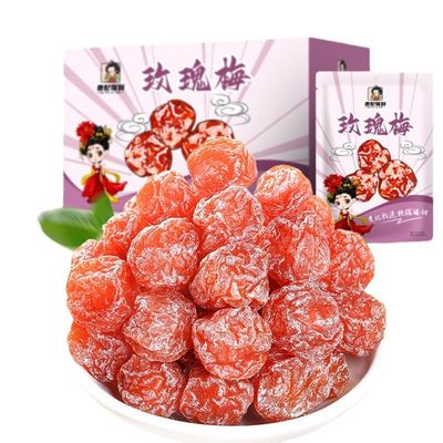 Sour and Sweet Rose Plum Dried 38g/bag, Chinese specialty snack, fruit snacks, ready to eat food, preserved fruit snacks, vegan, Chinese snack gift pack,casual snacks (3bags)