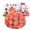 Sour and Sweet Rose Plum Dried 38g/bag, Chinese specialty snack, fruit snacks, ready to eat food, preserved fruit snacks, vegan, Chinese snack gift pack,casual snacks (3bags) view 1