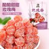 Sour and Sweet Rose Plum Dried 38g/bag, Chinese specialty snack, fruit snacks, ready to eat food, preserved fruit snacks, vegan, Chinese snack gift pack,casual snacks (3bags) view 2