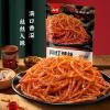 Latiao Snack Gift Package (65G/Bag) Spicy Strips Chinese Snack, Big Gluten,multi-flavor Spicy Block, lataio Latio (Spicy Strips 6,10 bag) view 2