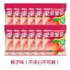 6 Flavors Peeling Fruit Juice Fudge,strawberry Juice Gummy Candy,White Peach Grape Litchi Sugar Soft Candy Toffee,Healthy Candy Snacks, Chinese Candy Gift (Peach flavor(cannot peeled),50g) view 2