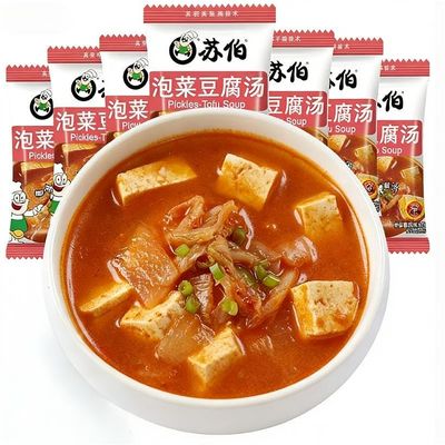 Kimchi Tofu Soup,Instant Vegetable Soup (5/10/20/30bags) Healthy Nutrition Tofu Soup,Side Dishes,Japanese Miso Soup,Instant Meals & Sides (30bags)