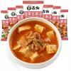 Kimchi Tofu Soup,Instant Vegetable Soup (5/10/20/30bags) Healthy Nutrition Tofu Soup,Side Dishes,Japanese Miso Soup,Instant Meals & Sides (30bags) view 1