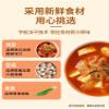 Kimchi Tofu Soup,Instant Vegetable Soup (5/10/20/30bags) Healthy Nutrition Tofu Soup,Side Dishes,Japanese Miso Soup,Instant Meals & Sides (30bags) view 3
