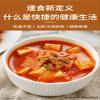 Kimchi Tofu Soup,Instant Vegetable Soup (5/10/20/30bags) Healthy Nutrition Tofu Soup,Side Dishes,Japanese Miso Soup,Instant Meals & Sides (30bags) view 4