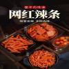 6 Flavors Mixed Spicy Latiao3/5/10/20/30/50bagsBig Gluten,Sweet Spicy,Handmade Mala Latiao,Delicious Chinese Snacks Gifts,Healthy Snack Food (20bags) view 3
