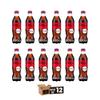 Coca Cola Soft Drinks Variety Pack Original Taste, Diet Coke & Zero Sugar Fizzy Drinks, Classic Refreshing Cola Cans & Bottles for Party Gathering | (500ml-Bottle 12 pack, Zero Sugar Cherry-1.40) view 2