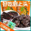2 Flavors Yunnan Specialty Tamarind Fruit,Sweet and Sour Snack,Preserved Fruits,Leisure Food,Instant Dessert,Dim Sum,Healthy Food,Vegan,Delicious Chinese Snack Gift (2 flavors mixed,20packs) view 2