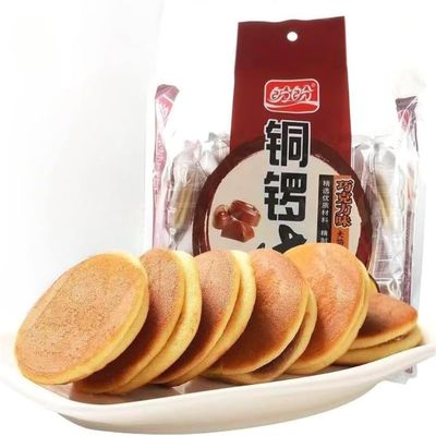 Japanese Soft Sandwich Pastry Pack Red Bean, Chocolate & Taro Flavors Soft Pancake Style Dessert, Sweet Bean Paste Treat, Breakfast Snack, Instant Cake, Dim Sum, Dessert (10 packs,Chocolate)