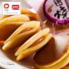 Japanese Soft Sandwich Pastry Pack Red Bean, Chocolate & Taro Flavors Soft Pancake Style Dessert, Sweet Bean Paste Treat, Breakfast Snack, Instant Cake, Dim Sum, Dessert (10 packs,Chocolate) view 2