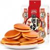 Japanese Soft Sandwich Pastry Pack Red Bean, Chocolate & Taro Flavors Soft Pancake Style Dessert, Sweet Bean Paste Treat, Breakfast Snack, Instant Cake, Dim Sum, Dessert (10 packs,Red bean) view 1
