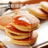 Japanese Soft Sandwich Pastry Pack Red Bean, Chocolate & Taro Flavors Soft Pancake Style Dessert, Sweet Bean Paste Treat, Breakfast Snack, Instant Cake, Dim Sum, Dessert (10 packs,Red bean) view 3