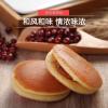 Japanese Soft Sandwich Pastry Pack Red Bean, Chocolate & Taro Flavors Soft Pancake Style Dessert, Sweet Bean Paste Treat, Breakfast Snack, Instant Cake, Dim Sum, Dessert (10 packs,Red bean) view 4