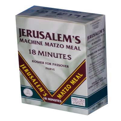 Yehuda Jerusalem 500g Machine Matzo Meal - Kosher for Passover Fine Ground Matzah Flour 18 Minutes - Traditional Baking Cooking Ingredient Certified Parve Matzo Meal Israel Kitchen Use
