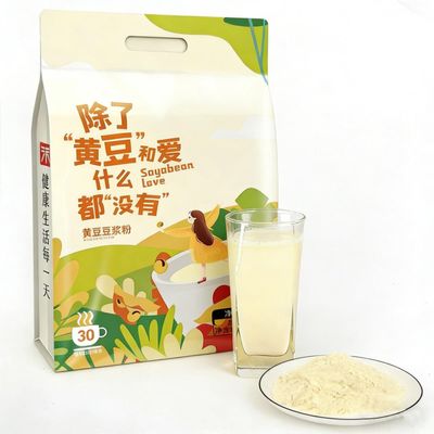 Pure Yellow Soybean Milk Powder 750g Just One Ingredient,No Sugar,No Additives,30 Fresh-Sealed Packets For Effortless Daily Rituals
