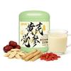 Astragalus Codonopsis Soy Milk Powder 500g, Natural Breakfast Drink Mix with Chinese Yam, Red Dates, Goji Berry & Longan, Smooth & Delicious Daily Morning Beverage view 1