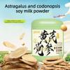 Astragalus Codonopsis Soy Milk Powder 500g, Natural Breakfast Drink Mix with Chinese Yam, Red Dates, Goji Berry & Longan, Smooth & Delicious Daily Morning Beverage view 2