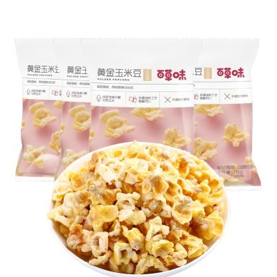 Golden Popcorn (Golden Corn Kernels) |Sweet and Salty Popcorn |Vegan & Gluten-Free Snack | No Added Preservatives | Non-GMO Sweet Corn | Low-Temp Fried Healthy Snack | 70g X 4 Packs (Total 280g)