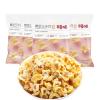 Golden Popcorn (Golden Corn Kernels) |Sweet and Salty Popcorn |Vegan & Gluten-Free Snack | No Added Preservatives | Non-GMO Sweet Corn | Low-Temp Fried Healthy Snack | 70g X 4 Packs (Total 280g) view 1