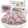 5 Flavors Dragon-Beard Candy (3/5/10/20/30/50bags) Chinese Crisp Candy,Sweet,Dim Sum,Gummy,Pastry,Vegan,Chinese Traditional Cakes,Delicious Snacks Gifts (5 flavors mixture,10bags) view 1