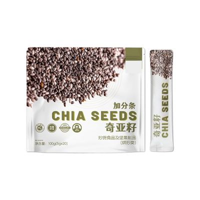 Chia Seed, Instant Meal Replacement Powder, Fitness And Light Meal Companion, 20 Sachets(3bag)