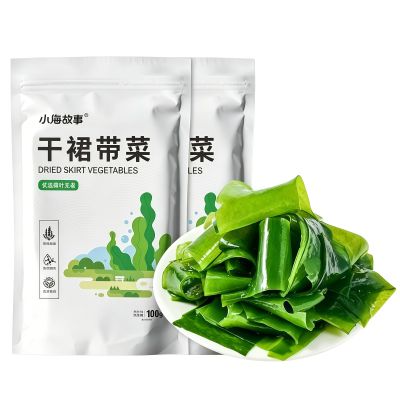 MAFUSE Natural Wakame Seaweed Rich in Umami, Iodine, and Various Minerals. Ideal for Preparing Miso Soup, Salads, Ramen, and Sushi. (100g x 2 Bags)