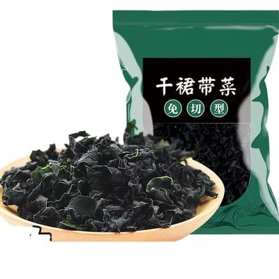 Deep Sea Wild Fresh Dried Seaweed | Skirt and Sea Cabbage | Instant Without Sand and Wash | 10 Times Soaking Rate | Ingredients for Soup, Cold Dishes, Salads | Vegetable Side Dishes (5 Bag)