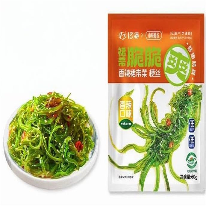 3 Flavors Shredded Seaweed,Cold Salad,Wakame,Vegetables,Japanese Side Dishes,Pickles,Sweet and Sour Spicy Dishes,Instant Meal Replacement,Kimchi,Delicious Snack Gift (Spicy flavor,3bags)