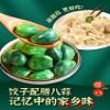 Shandong Specialty LABA Garlic, Sweet and Spicy Pickled Vegetable, Fresh Sugar Garlic, Pickled Pickles, Crisp Vegetable Snack, Emerald Green Garlic, Chili Paste, Side Dish, Condiment (Bagged 260g,5) view 3