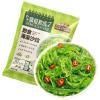 Instant Seaweed Salad Snacks, Sweet and Sour Seaweed Salad, Vegetable Side Dishes 100g/bag, Pickled Vegetables, Spicy Kimchi, Suitable for Salads and Mixed Noodles, Casual Snacks, Vegan (3 bag) view 1