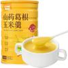 Chinese Yam Corn Paste Lotus Root Starch Sweet Scented Corn Soup,five Grain Flour 500g/Can Instant Breakfast PorridgeInstant Boiled Full Meal Substitute Porridge,Cereals and Vegetables (5 Can)
