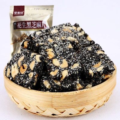 Black Sesame Sugar Peanut Crisp, Sweet Peanut Sugar, Chinese Traditional Hand-made Snacks, Healthy Leisure Snacks, Leisure Food, Afternoon Tea Dessert and Dim Sum, Vegeta (sesame peanut candy,250g)