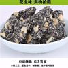 Black Sesame Sugar Peanut Crisp, Sweet Peanut Sugar, Chinese Traditional Hand-made Snacks, Healthy Leisure Snacks, Leisure Food, Afternoon Tea Dessert and Dim Sum, Vegeta (sesame peanut candy,250g) view 2