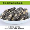 Black Sesame Sugar Peanut Crisp, Sweet Peanut Sugar, Chinese Traditional Hand-made Snacks, Healthy Leisure Snacks, Leisure Food, Afternoon Tea Dessert and Dim Sum, Vegeta (sesame peanut candy,250g) view 4