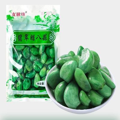 Laba Pickled Garlic, Emerald Green Garlic, Shandong Specialty Pickled Vegetable, Vegetarian, Chinese Snack (250g,2pack)