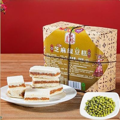 6 Flavors Pastry (150g/box) Sesame Mung Bean Rose Chestnut Cake,Healthy Nutritious Breakfast,Dim Sum,Casual Snack,Dessert,Vegetarian,Delicious Chinese Snack Gift (Green bean cake with sesame,3boxes)