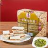 6 Flavors Pastry (150g/box) Sesame Mung Bean Rose Chestnut Cake,Healthy Nutritious Breakfast,Dim Sum,Casual Snack,Dessert,Vegetarian,Delicious Chinese Snack Gift (Green bean cake with sesame,3boxes) view 1