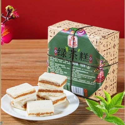 6 Flavors Pastry (150g/box) Sesame Mung Bean Rose Chestnut Cake,Healthy Nutritious Breakfast,Dim Sum,Casual Snack,Dessert,Vegetarian,Delicious Chinese Snack Gift (Green tea cake,3boxes)