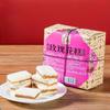 6 Flavors Pastry (150g/box) Sesame Mung Bean Rose Chestnut Cake,Healthy Nutritious Breakfast,Dim Sum,Casual Snack,Dessert,Vegetarian,Delicious Chinese Snack Gift (Rose cake,2boxes) view 1