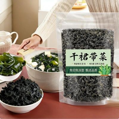 Wakame Dried, Side Dish, Kelp Soup,Dried Seaweed & Nori, Vegetable Raw Material,Kimchi, Pickled Vegetables, Vegan,Instant Meal Replacement Food, Salad, Delicious Chinese Snack Gift (4bags)