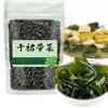 Wakame Dried, Side Dish, Kelp Soup,Dried Seaweed & Nori, Vegetable Raw Material,Kimchi, Pickled Vegetables, Vegan,Instant Meal Replacement Food, Salad, Delicious Chinese Snack Gift (4bags) view 2
